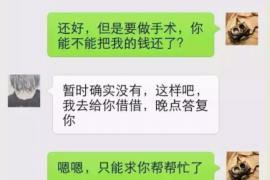 泰兴讨债公司如何把握上门催款的时机